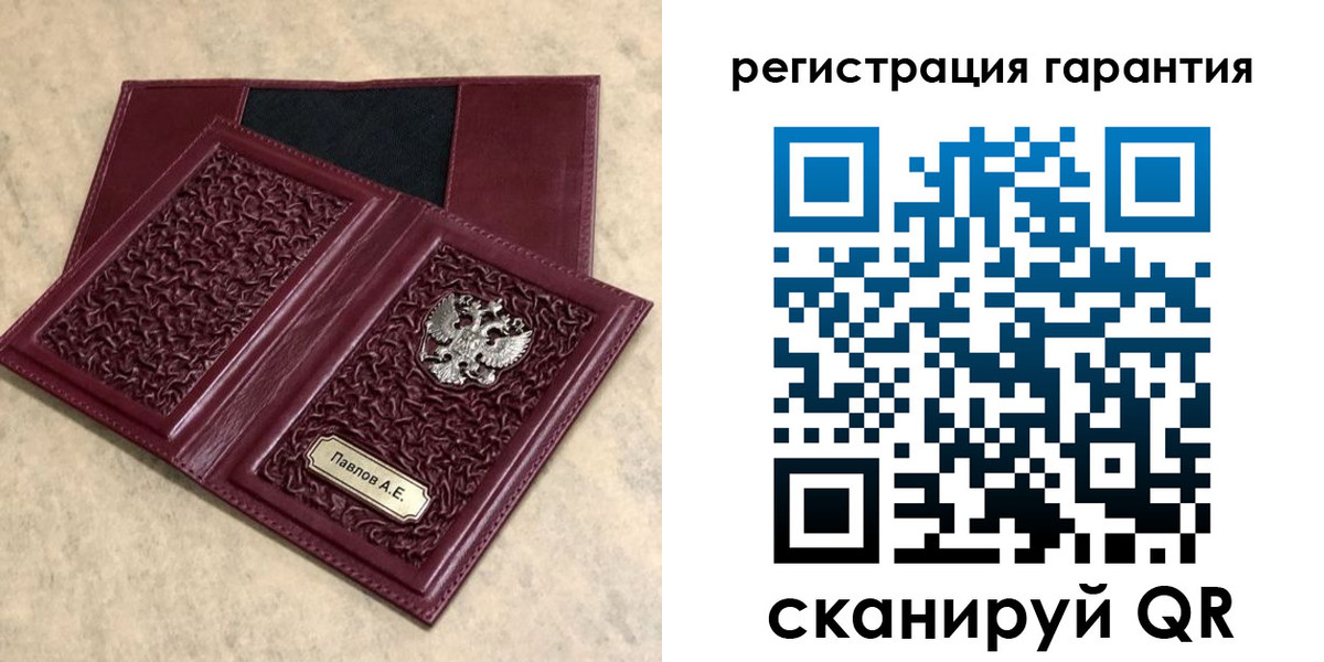 прописка для кредита в Алатыре