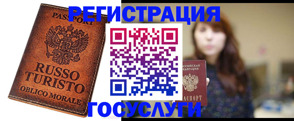 прописка в квартире в Алатыре