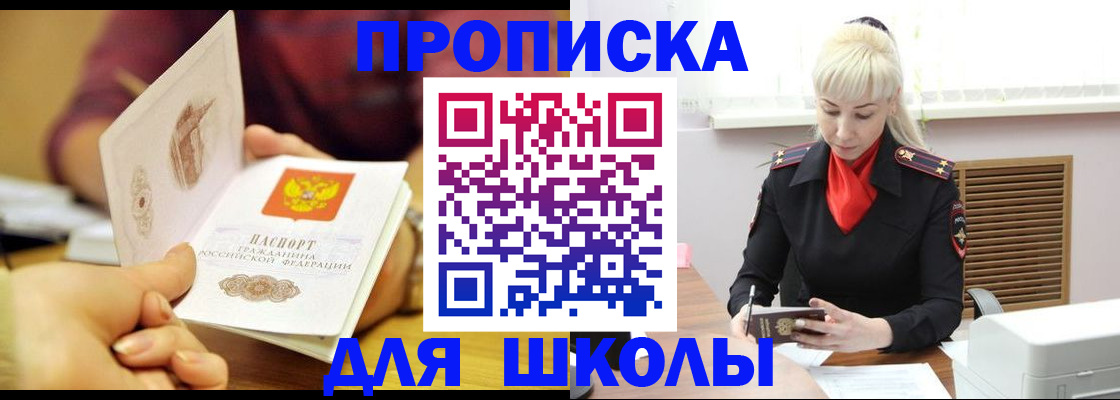 форма 3 в Алатыре