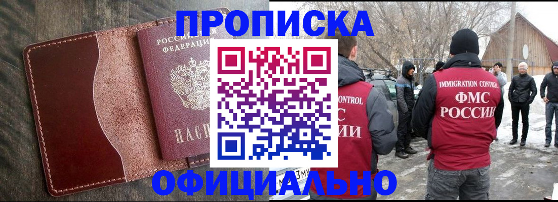 регистрация для школы в Алатыре